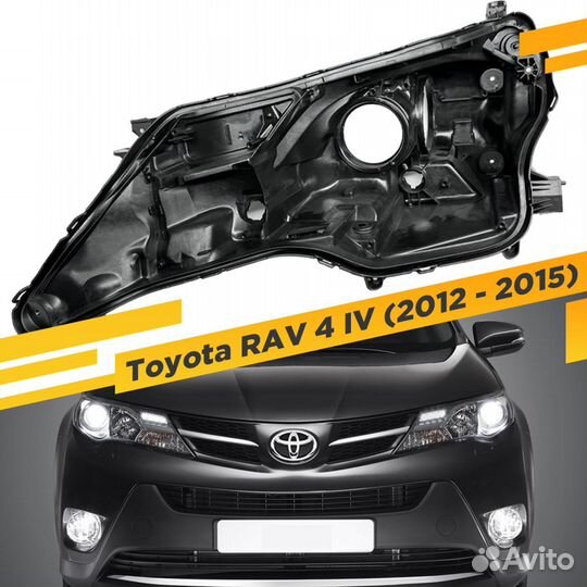 Корпус Левой фары для Toyota RAV4 (2012-2015)