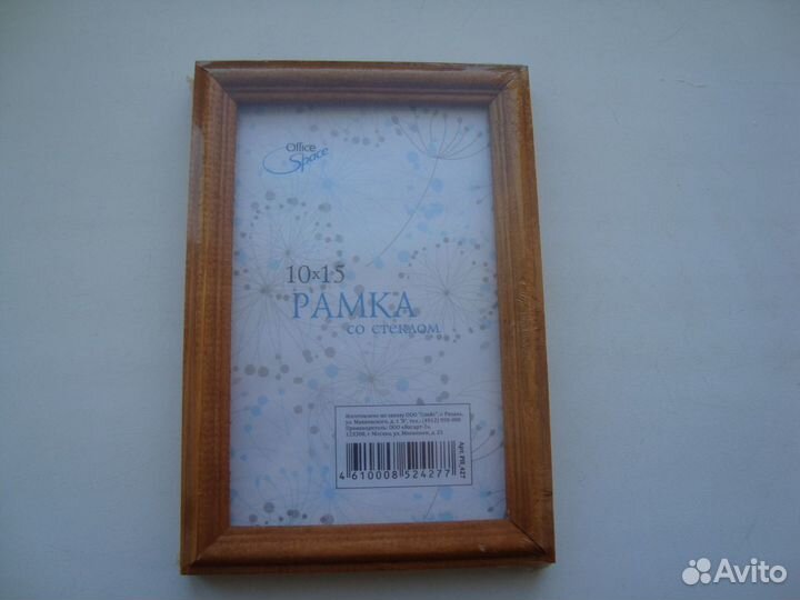 Рамки для фото и картин