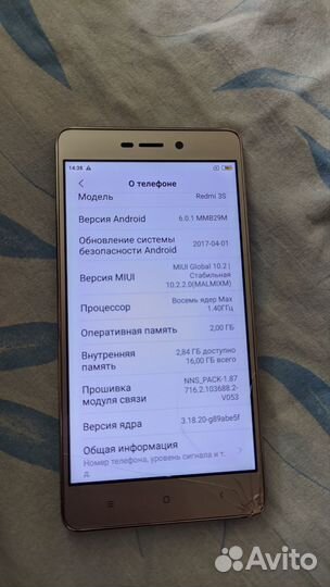 Xiaomi redmi 3S