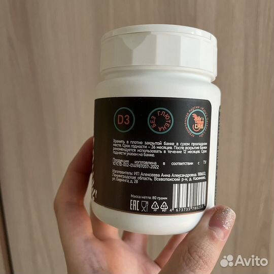 Витамины кальций для рептилий