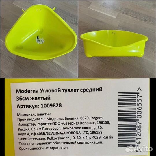 Аксессуары для грызунов (кролики, морские свинки)