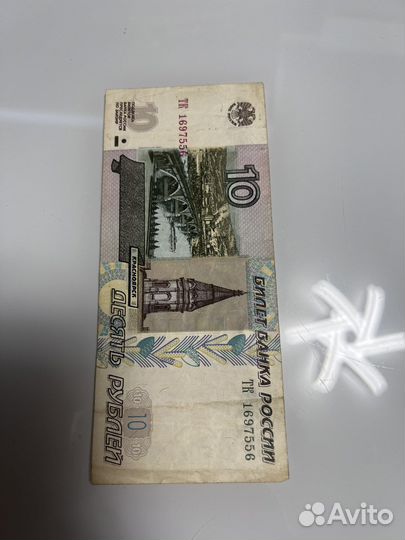 Коллекционные купюры и монеты 2000,1000,100,10,5,2