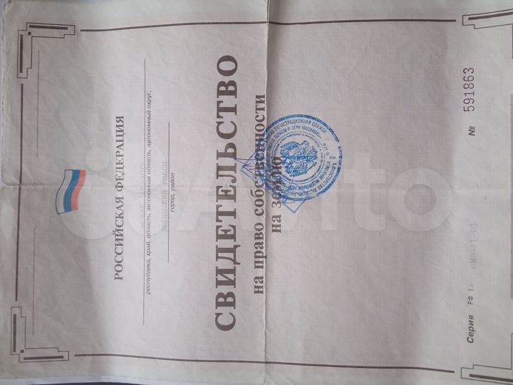 Участок 17 га (СНТ, ДНП)