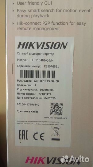 Видеорегистратор hikvision