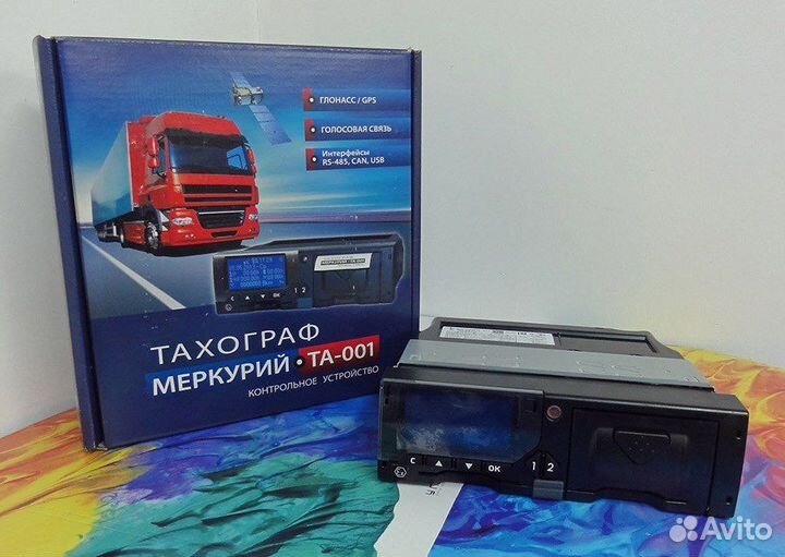 Новый Тахограф