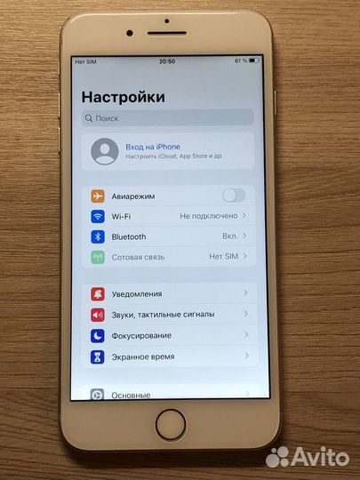 iPhone 7 Plus, 256 ГБ