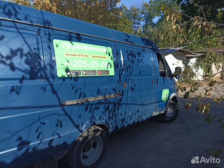 ГАЗ ГАЗель 2705 цельнометаллический, 2006
