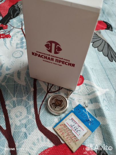 Подвеска серебро 925