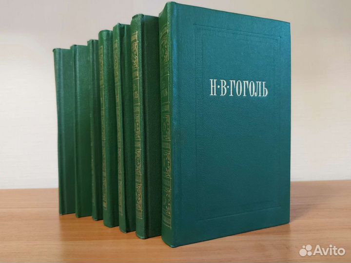 Собрание сочинений Н.В. Гоголя в 7ми томах