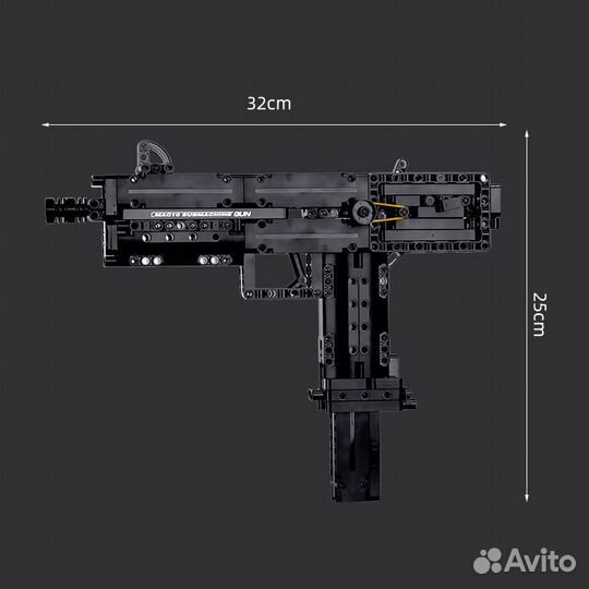 Конструктор Пистолет-пулемет Ingram Mac-10 478 дет