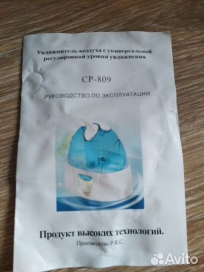 Увлажнитель воздуха Maxion