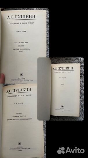 Отечественная литература