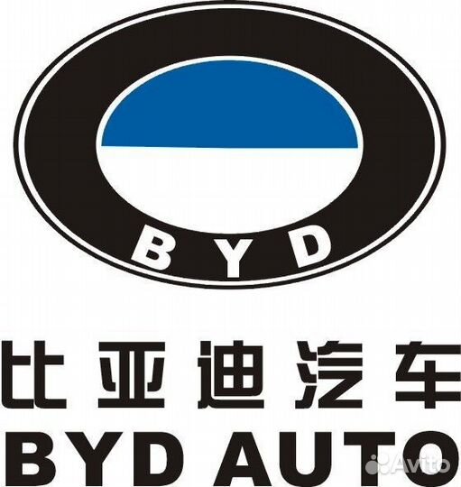 BYD 1023782400 Генератор