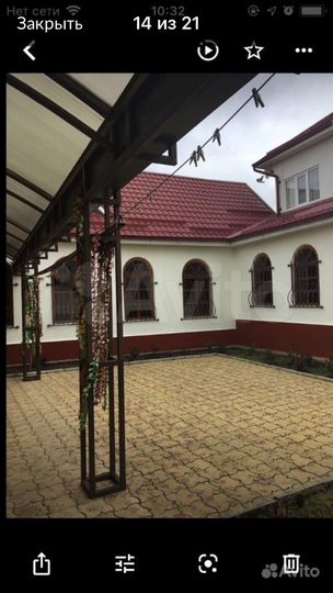 Дом 312 м² на участке 14 сот.