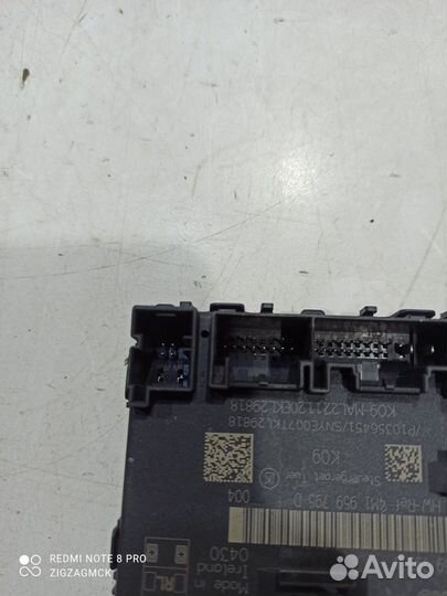 Блок управления двери (задний правый) (Audi Q8)