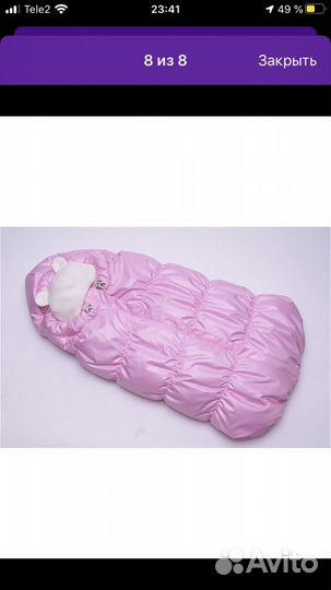 Конверт на выписку