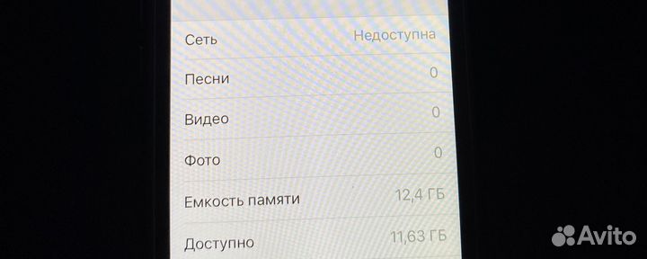 iPhone 5S, 16 ГБ