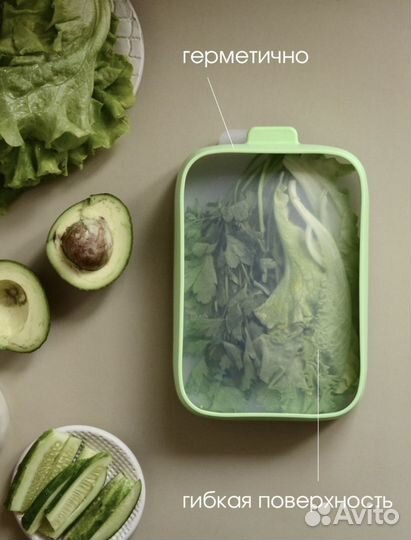 Контейнер для хранения продуктов