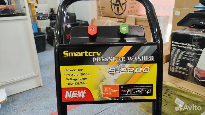 2200 (1580) / Мойка (Traktor) высокого давления