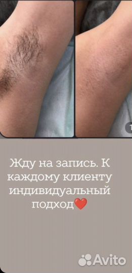 Спа-процедуры