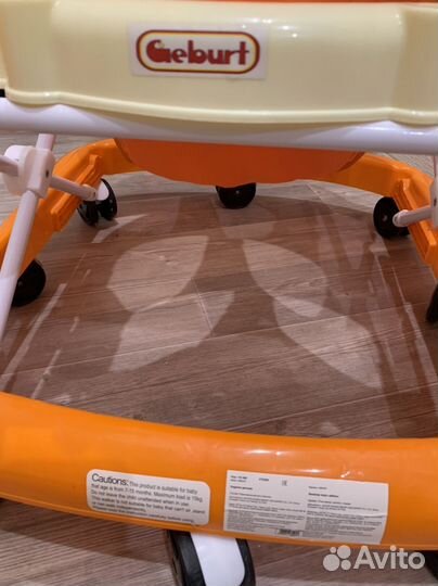 Ходунки детские Geburt