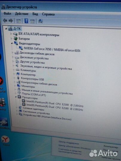 Материнская плата + процессор