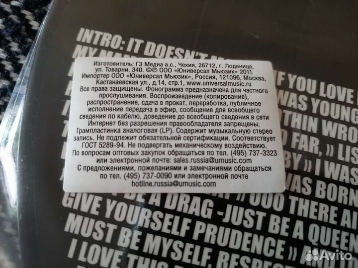 Lady Gaga, Born this way (2011) LP Single