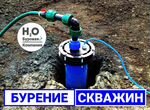 Бурение скважин на воду в Воронеже и области