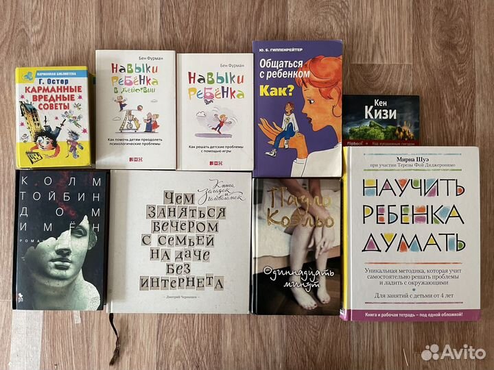 Книги по развитию детей, художественные