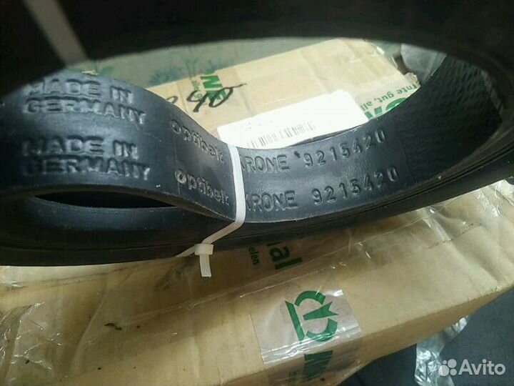 Ремень 9215420 krone, Timken