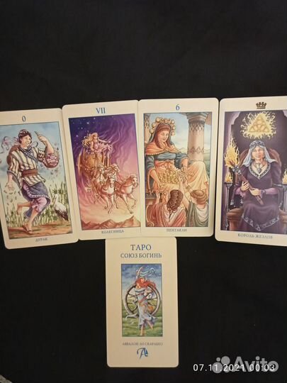 Таро Союз Богинь