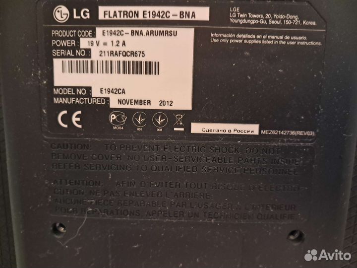 Монитор LG flatron e 1942c