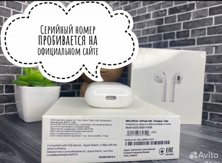 Наушники apple airpods 2+