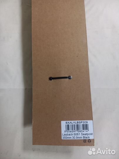 Подсидельный штырь