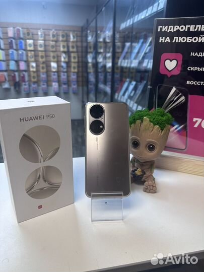 HUAWEI P50, 8/256 ГБ