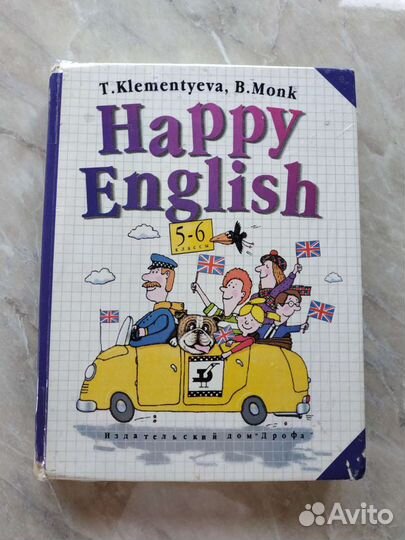 Учебники 2, 3, 4, 5, 6 класс
