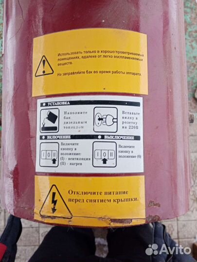 Тепловая пушка дизельная и электрическая