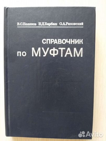 Книги уход за комнатными растениями