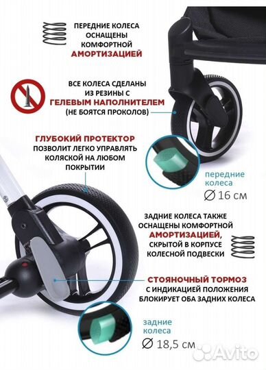 Детские коляски 3 в 1 бу трансформер