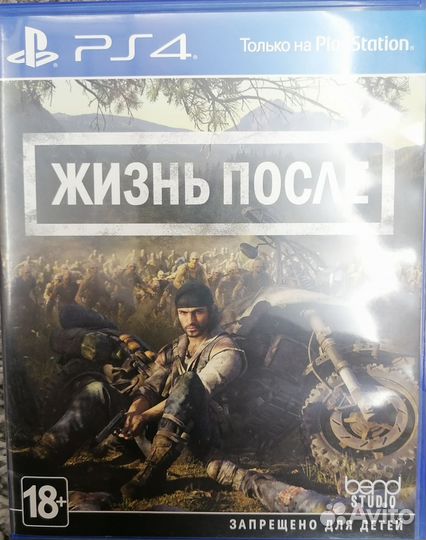 Игры для приставок ps4 диски