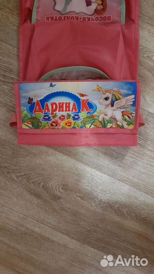 Кармашки на шкафчик в детский сад