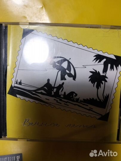 Cd диски музыка