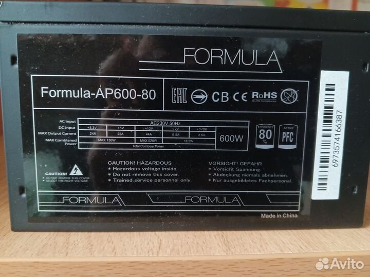 Блок питания для пк 600w