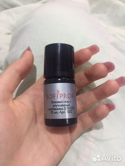 База для ногтей