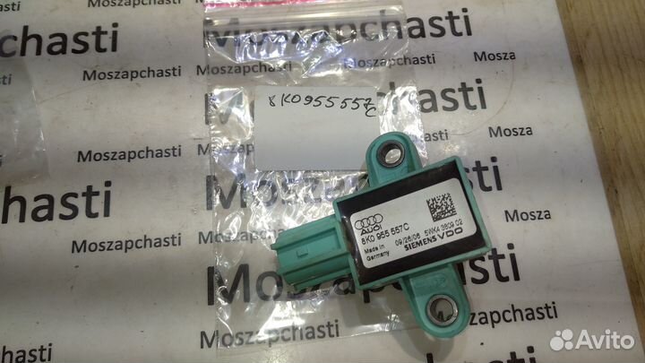 Датчик удара ауди 8k0955557c