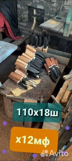 Нож охотничий ручной работы М609