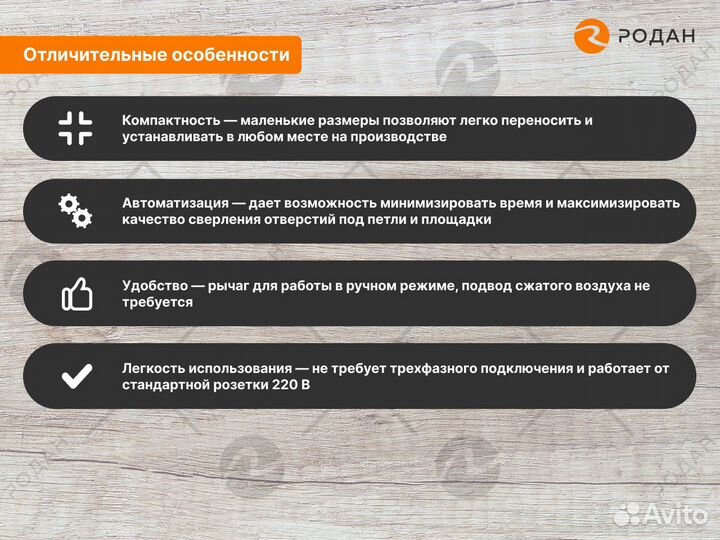 Станок сверлильно-присадочный под петли WoodTec Z1
