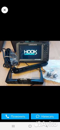 Эхолот hook reveal 7 tripleshot