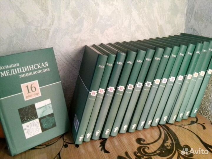 Медицинская энциклопедия