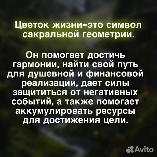 Магнит на холодильник 